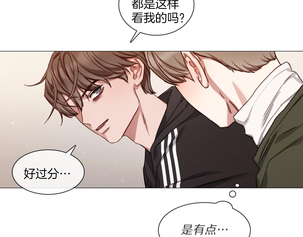 第52话 跟我试一试28