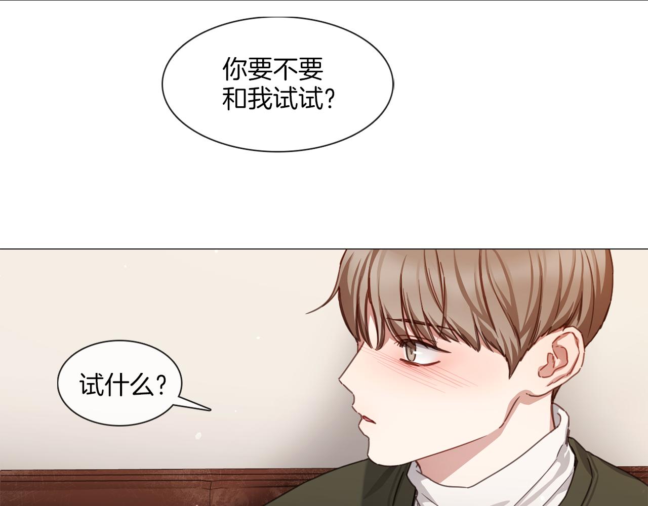 第52话 跟我试一试30
