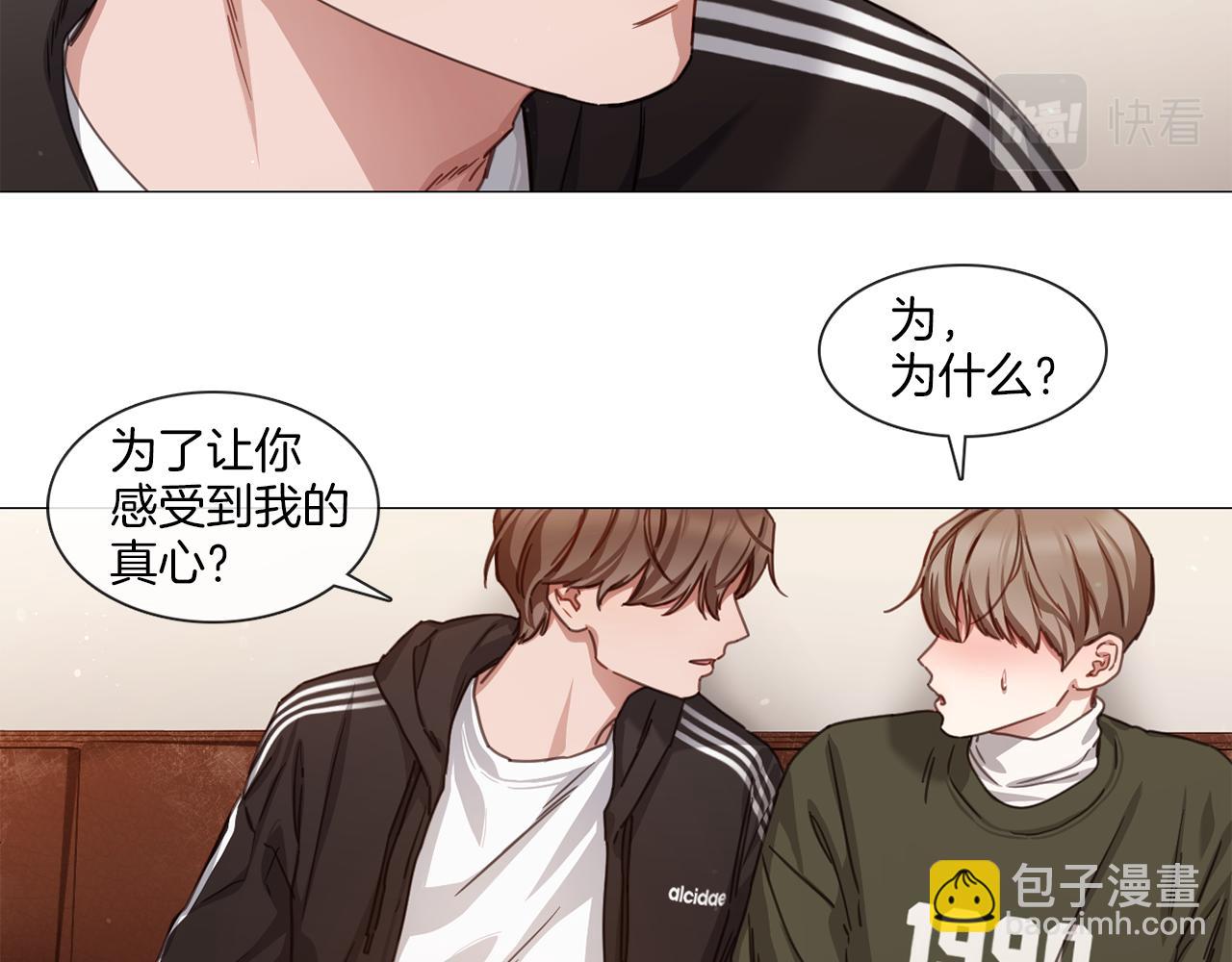 第52话 跟我试一试32
