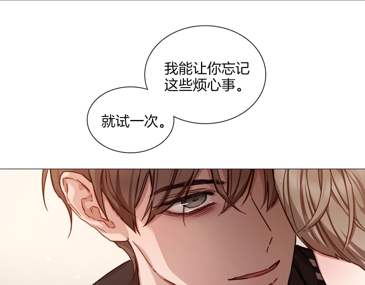 第52话 跟我试一试38