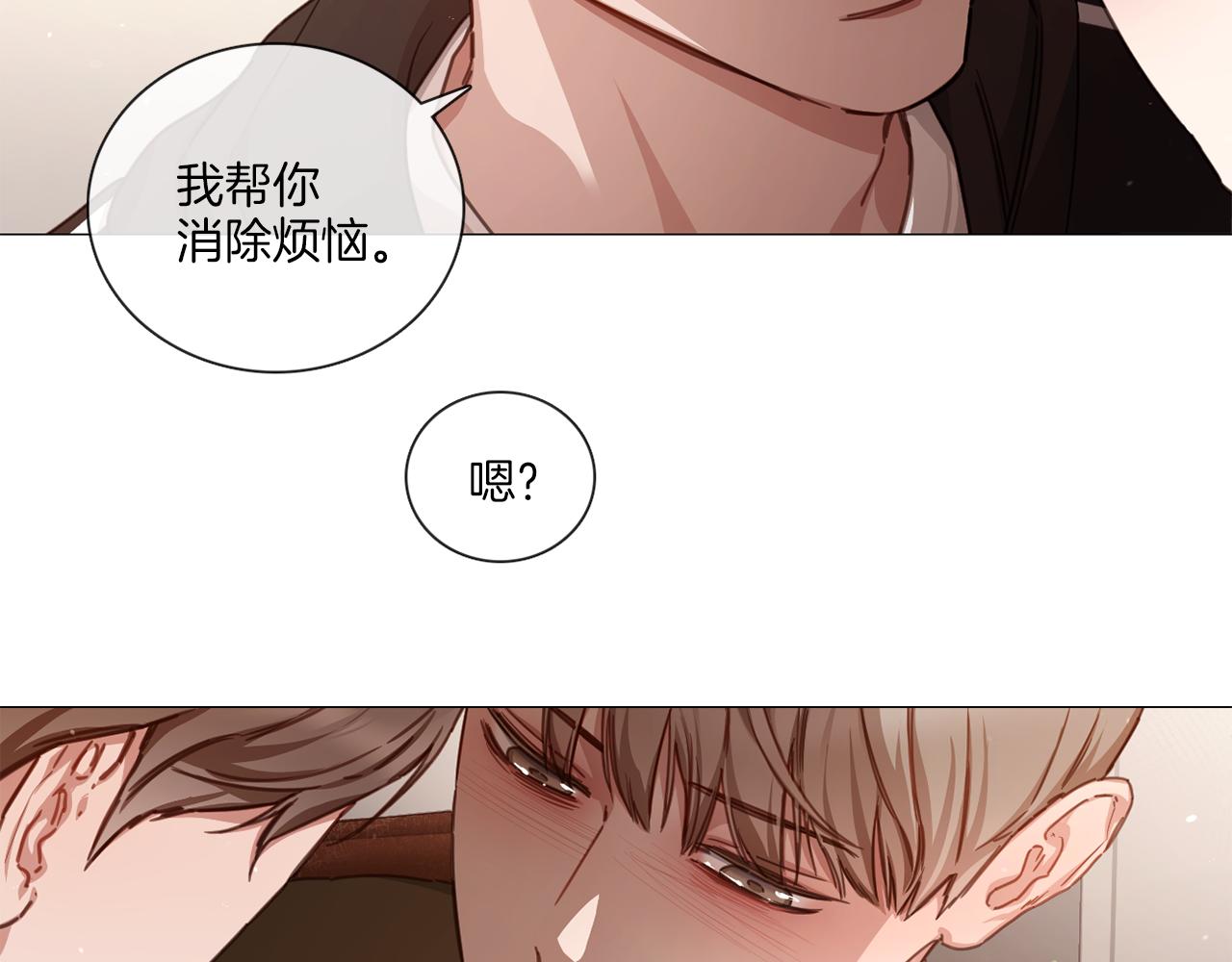第52话 跟我试一试39