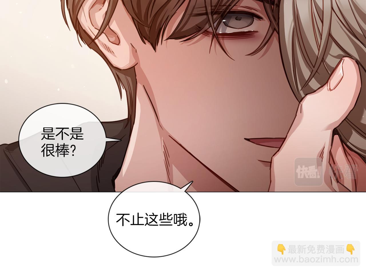 第52话 跟我试一试51