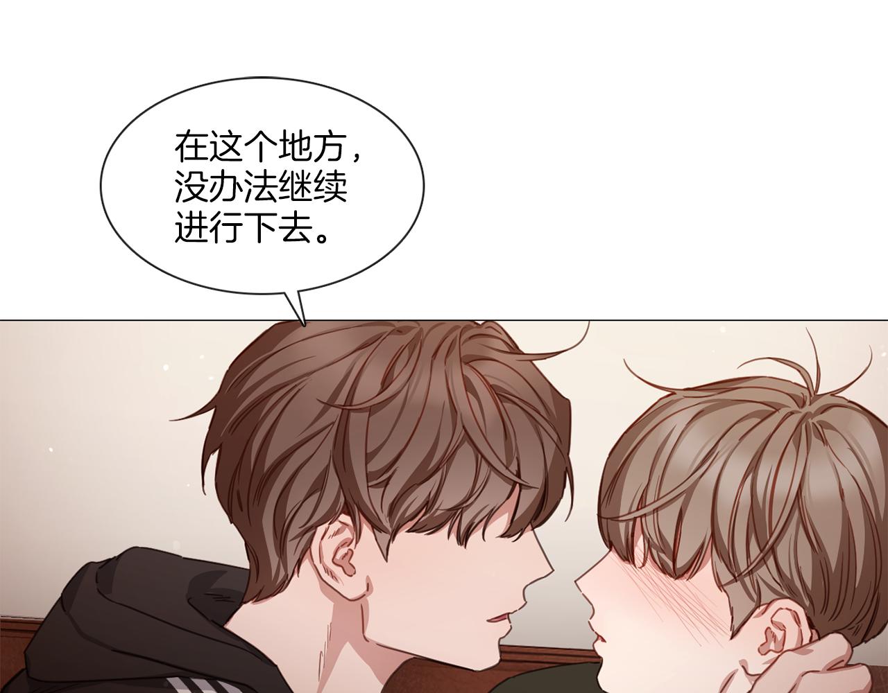 第52话 跟我试一试57