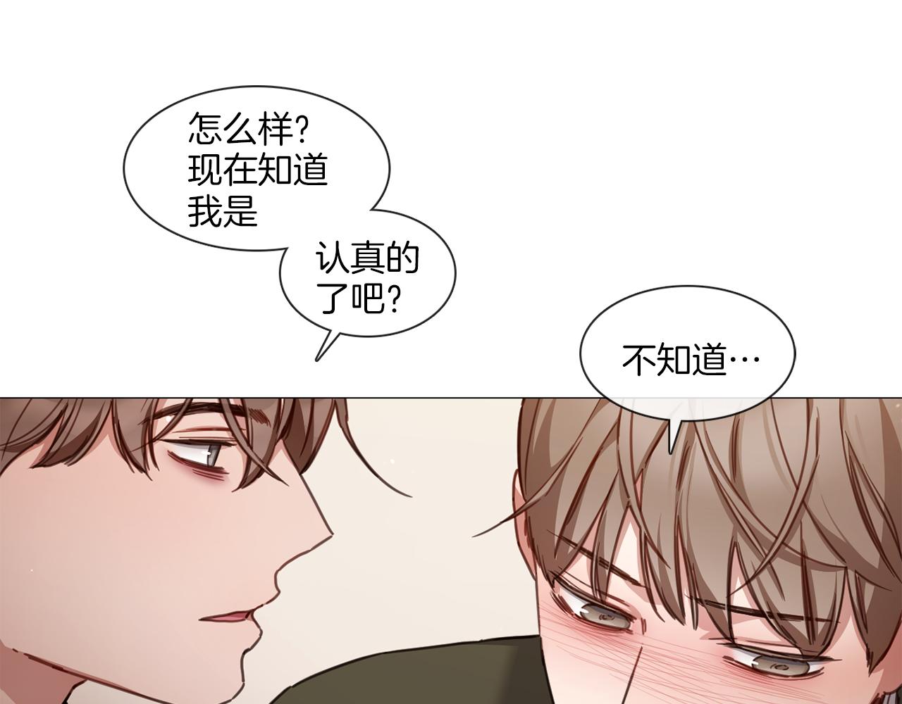 第52话 跟我试一试60