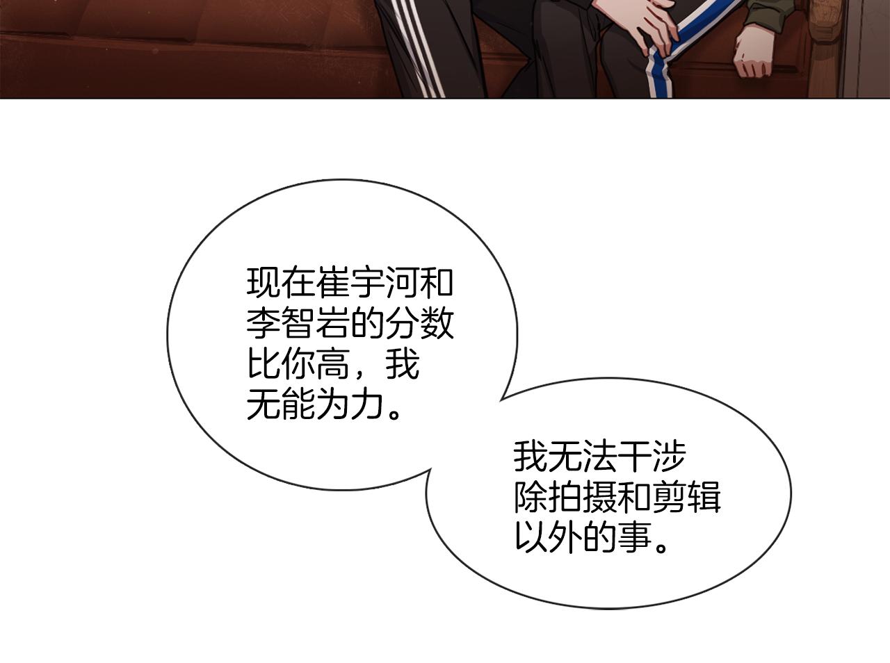 第52话 跟我试一试65