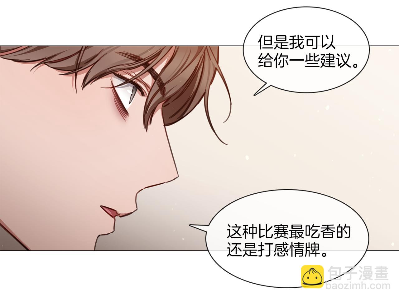 第52话 跟我试一试68