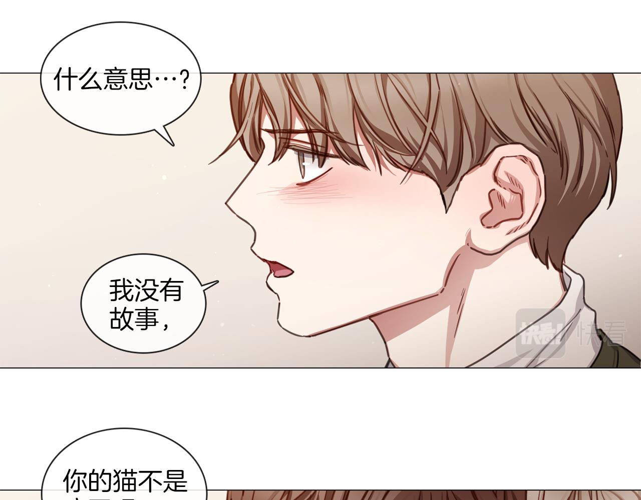 第52话 跟我试一试70