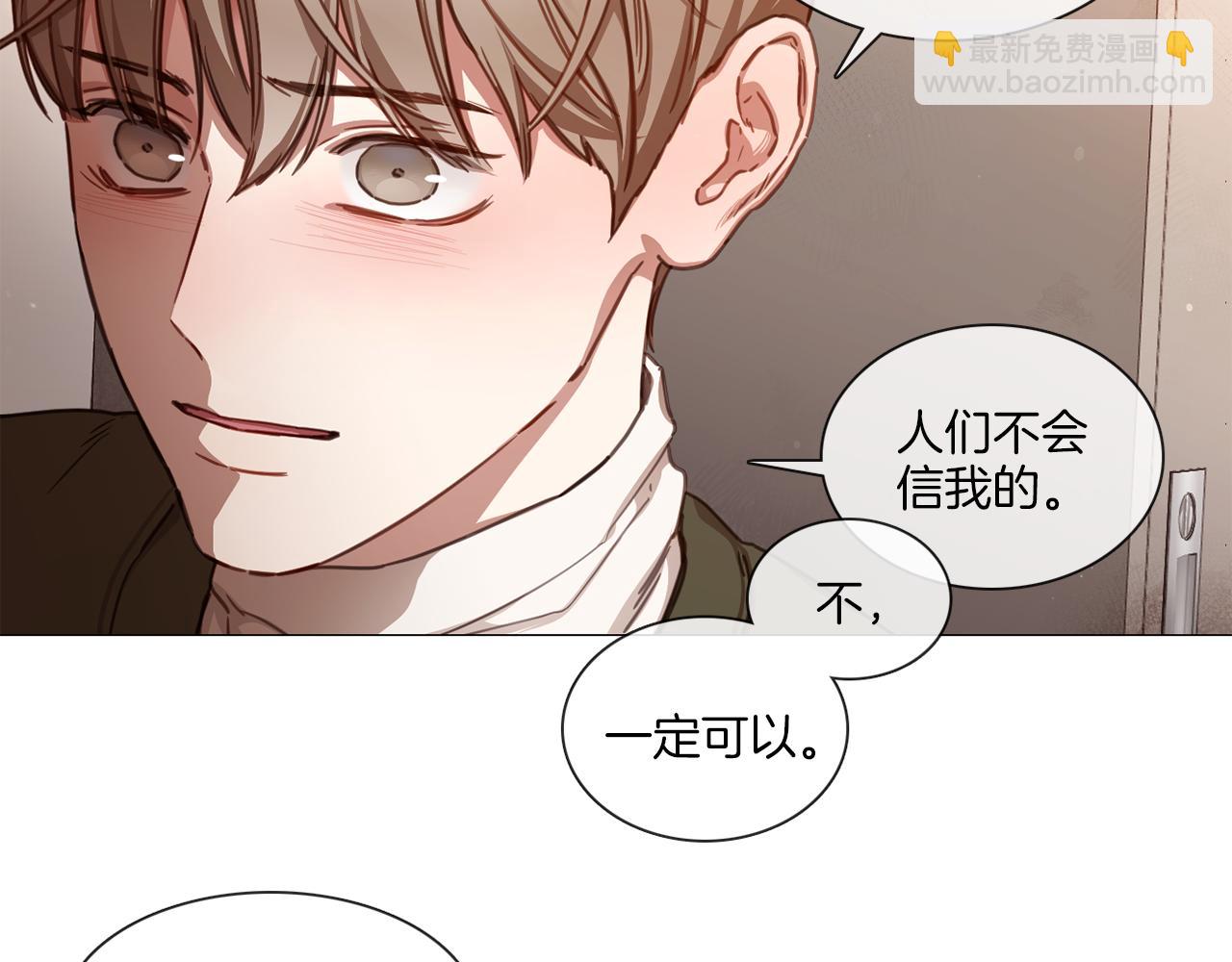 第52话 跟我试一试73