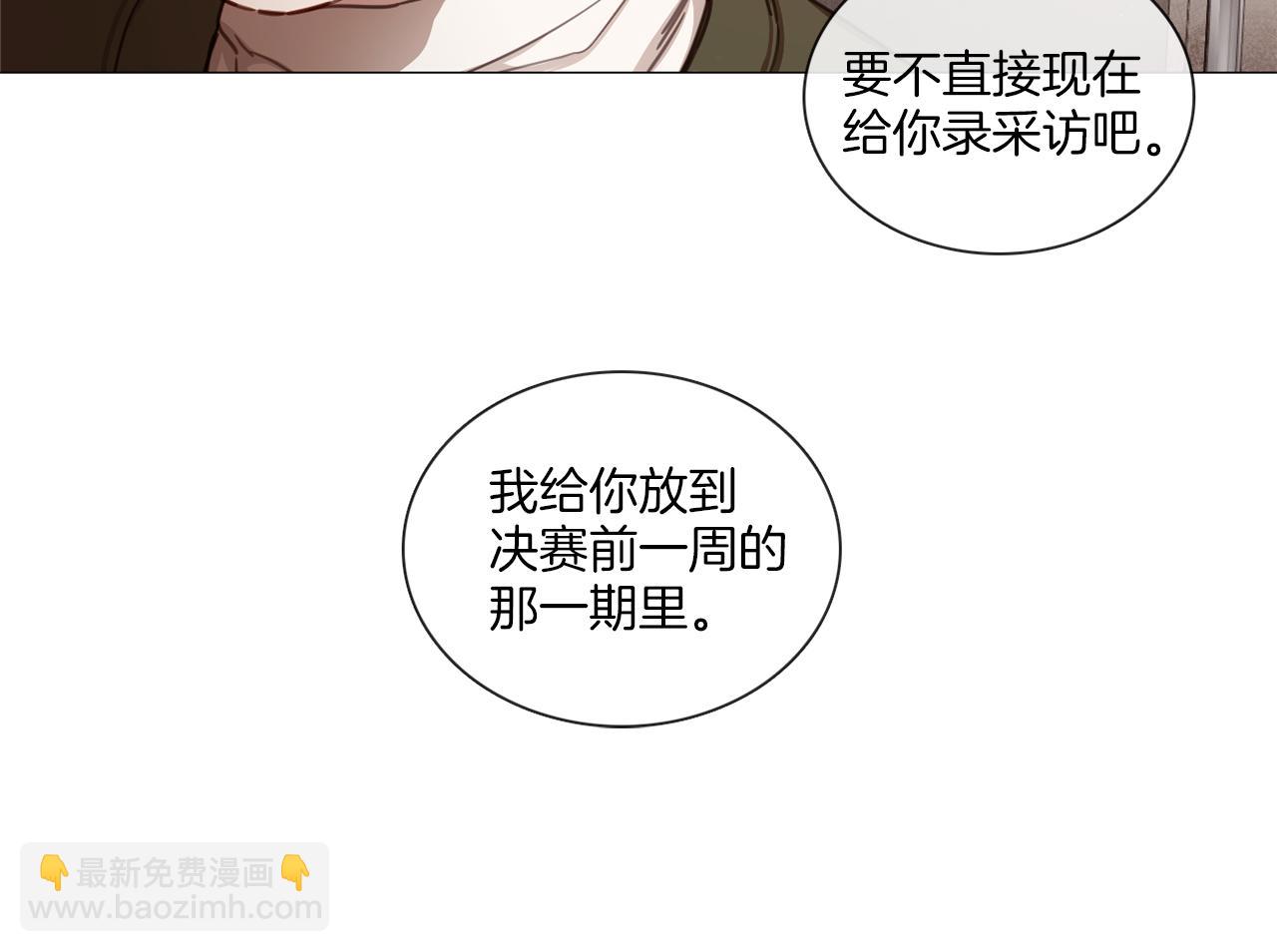 第52话 跟我试一试77