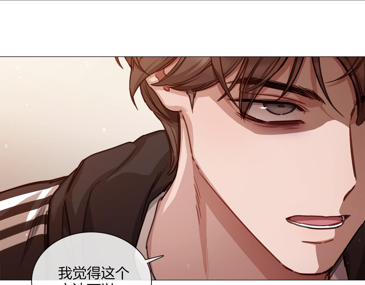 第52话 跟我试一试78