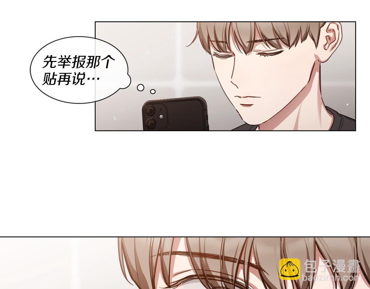 第54话 女友谣言12