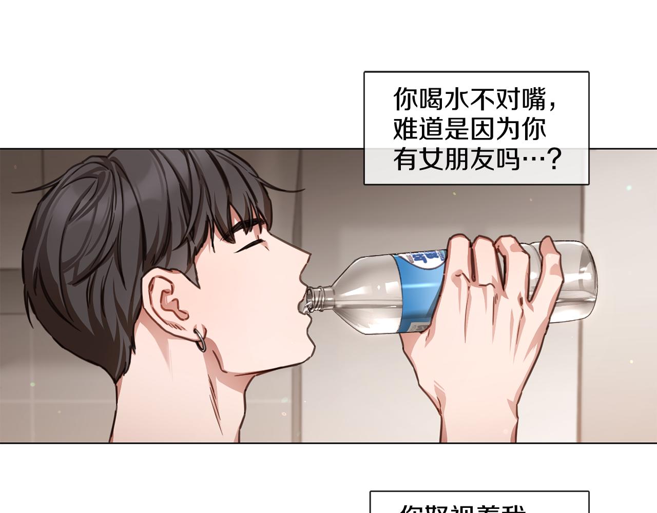 第54话 女友谣言22