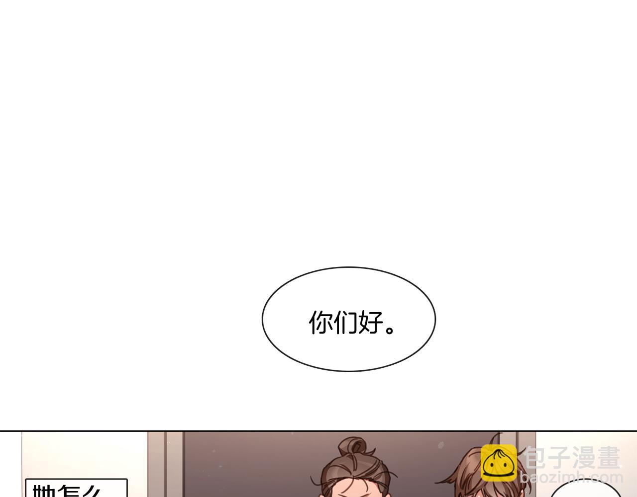 第54话 女友谣言26
