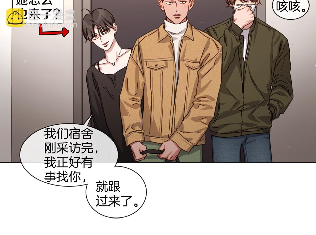 第54话 女友谣言27