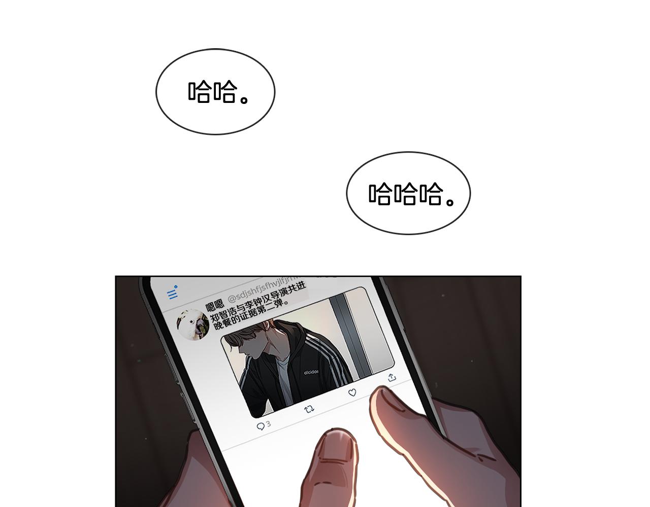 第54话 女友谣言3