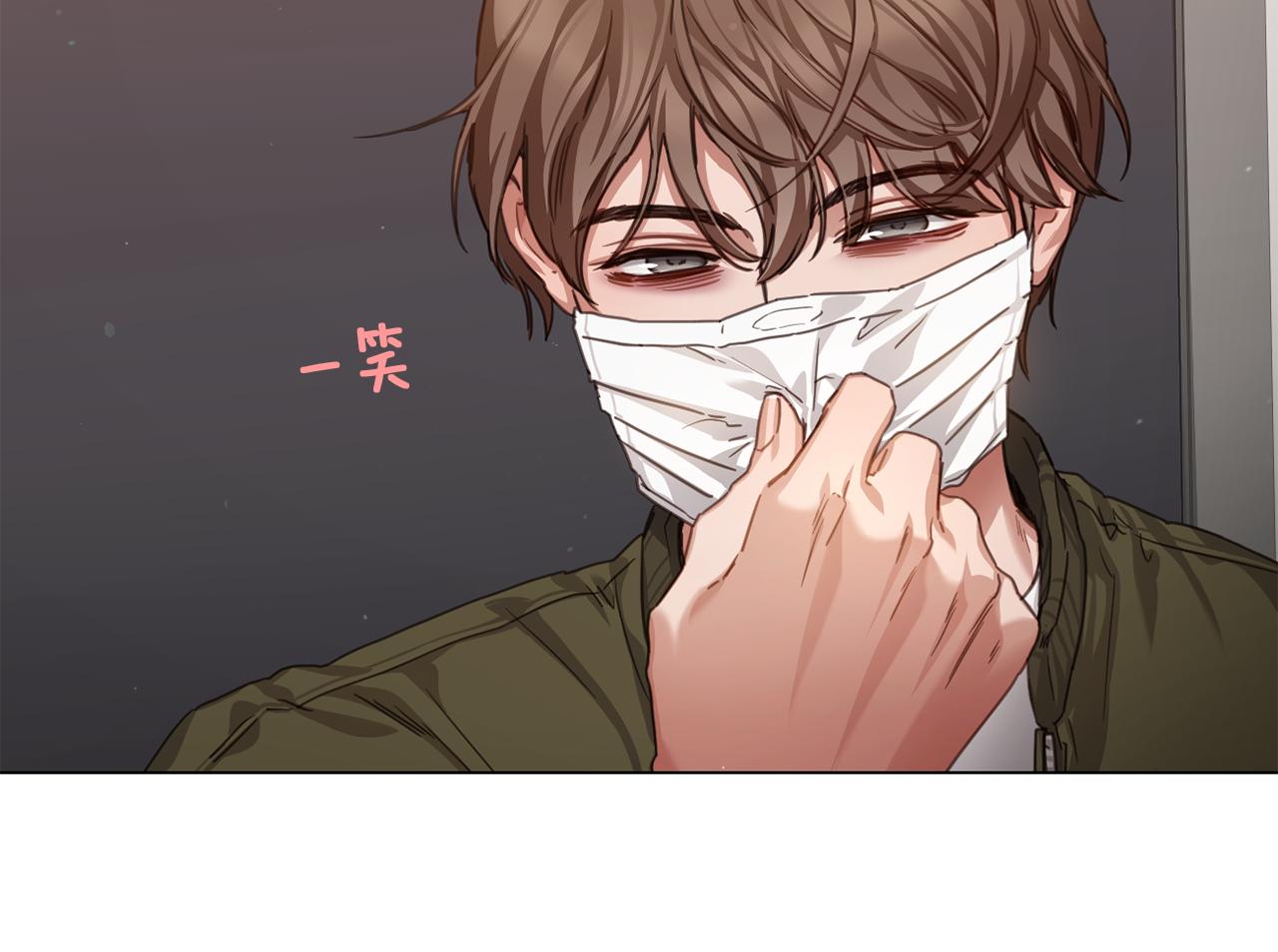 第54话 女友谣言33
