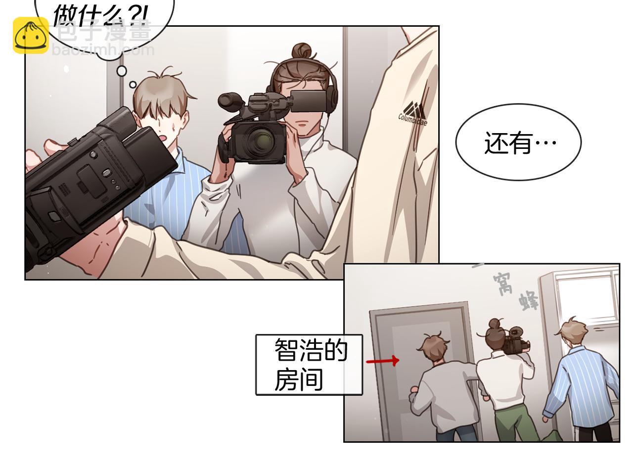 第54话 女友谣言39