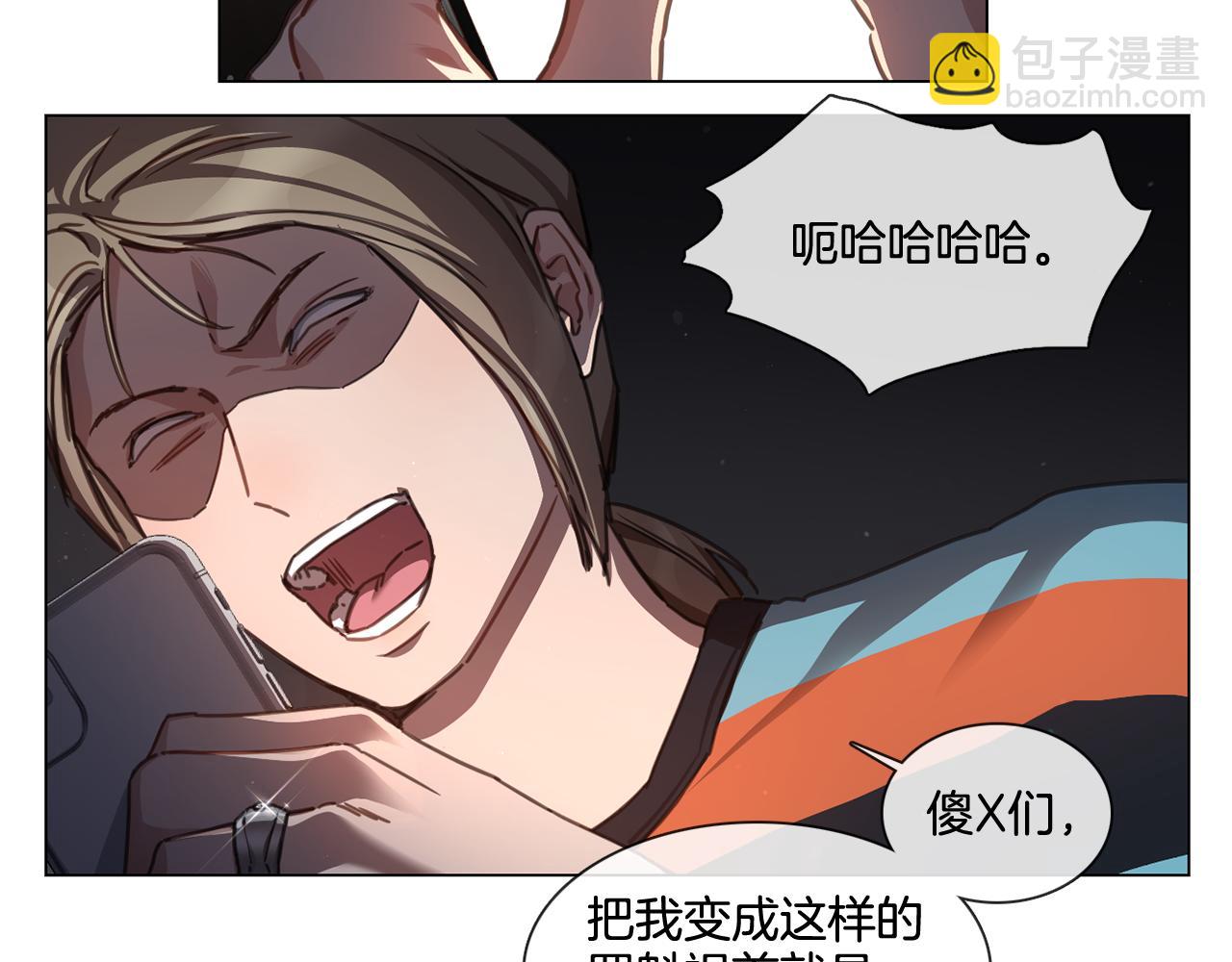 第54话 女友谣言4