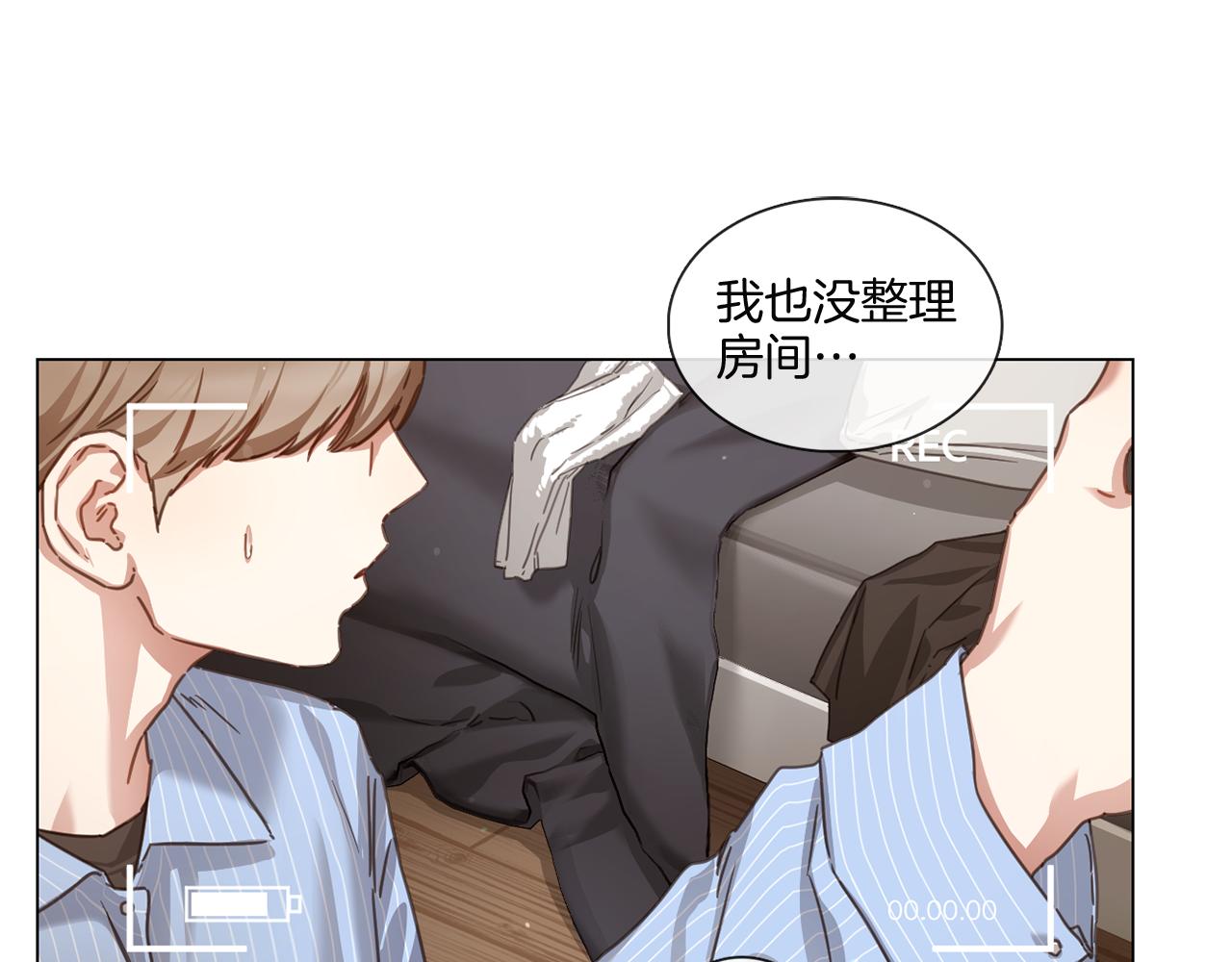 第54话 女友谣言40