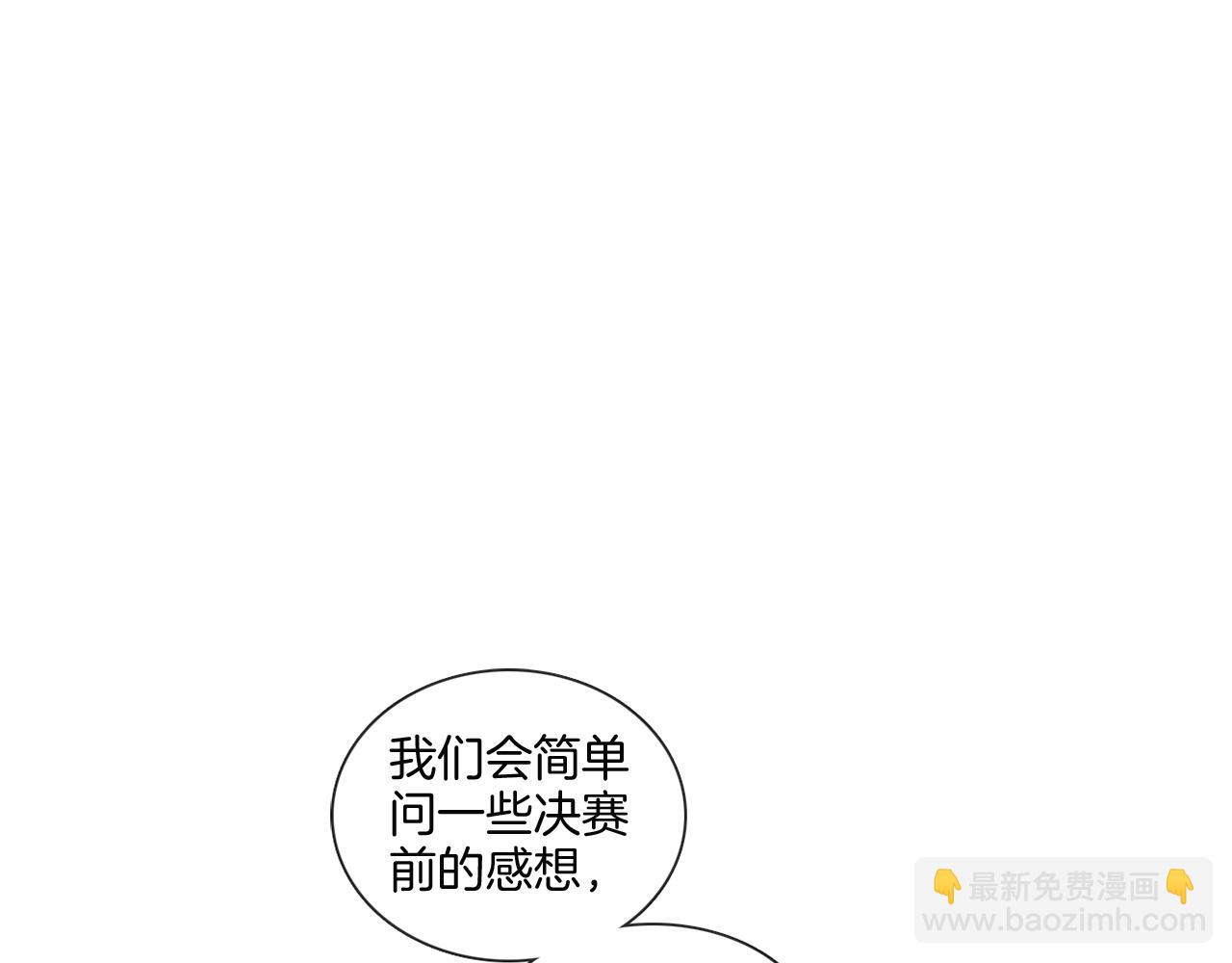 第54话 女友谣言43