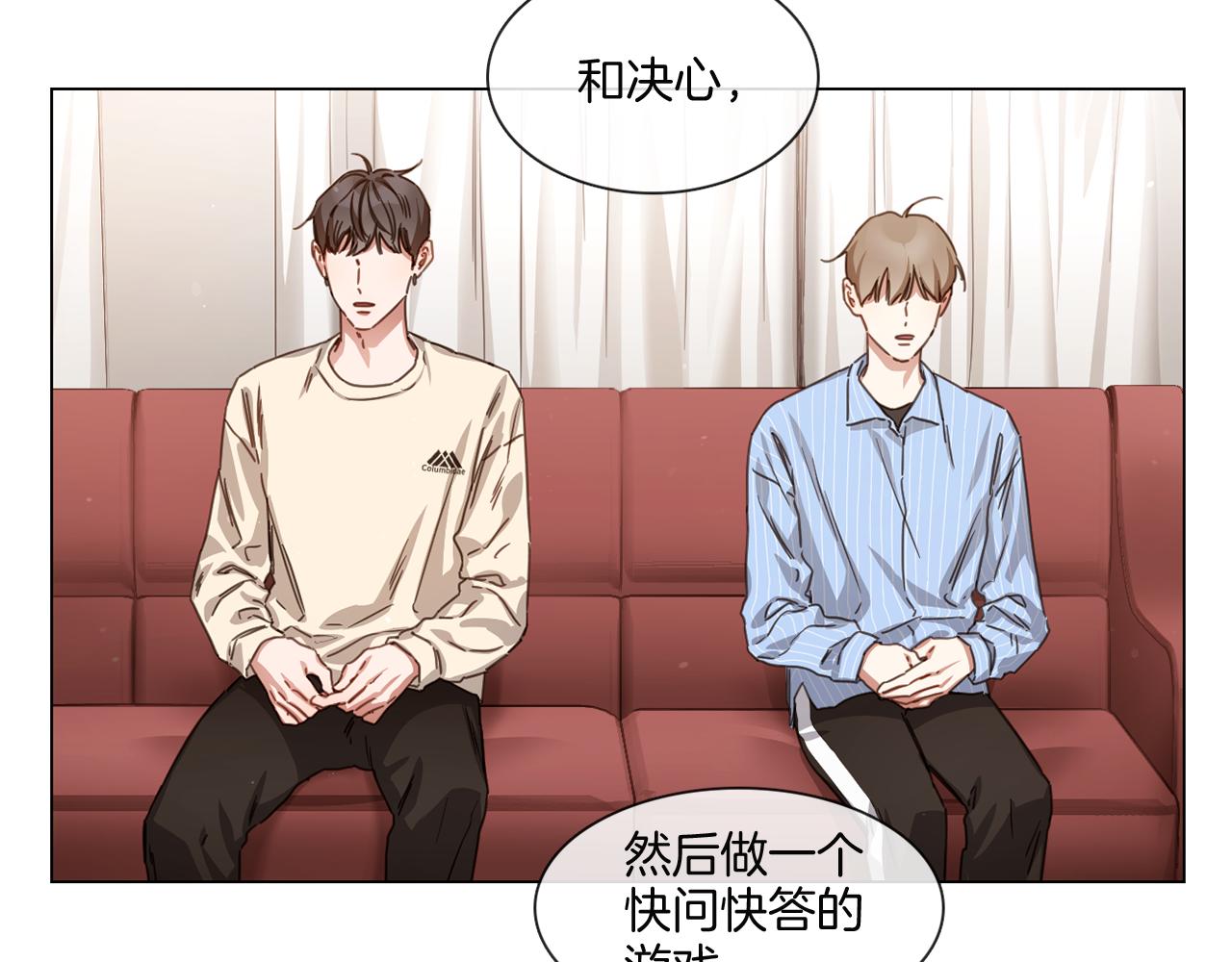 第54话 女友谣言44