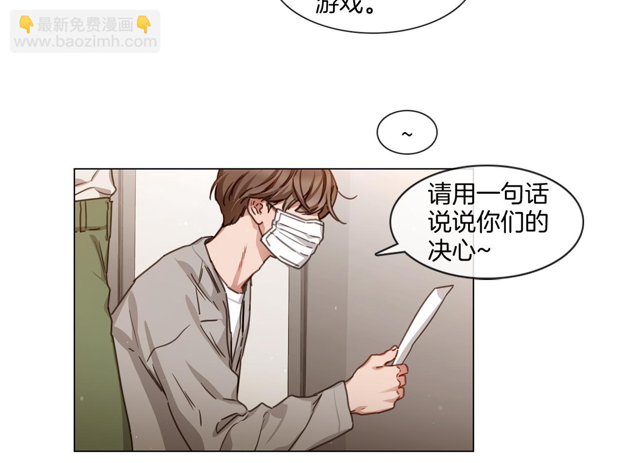 第54话 女友谣言45