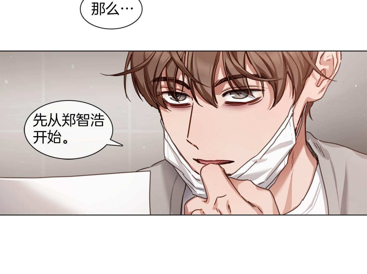 第54话 女友谣言57