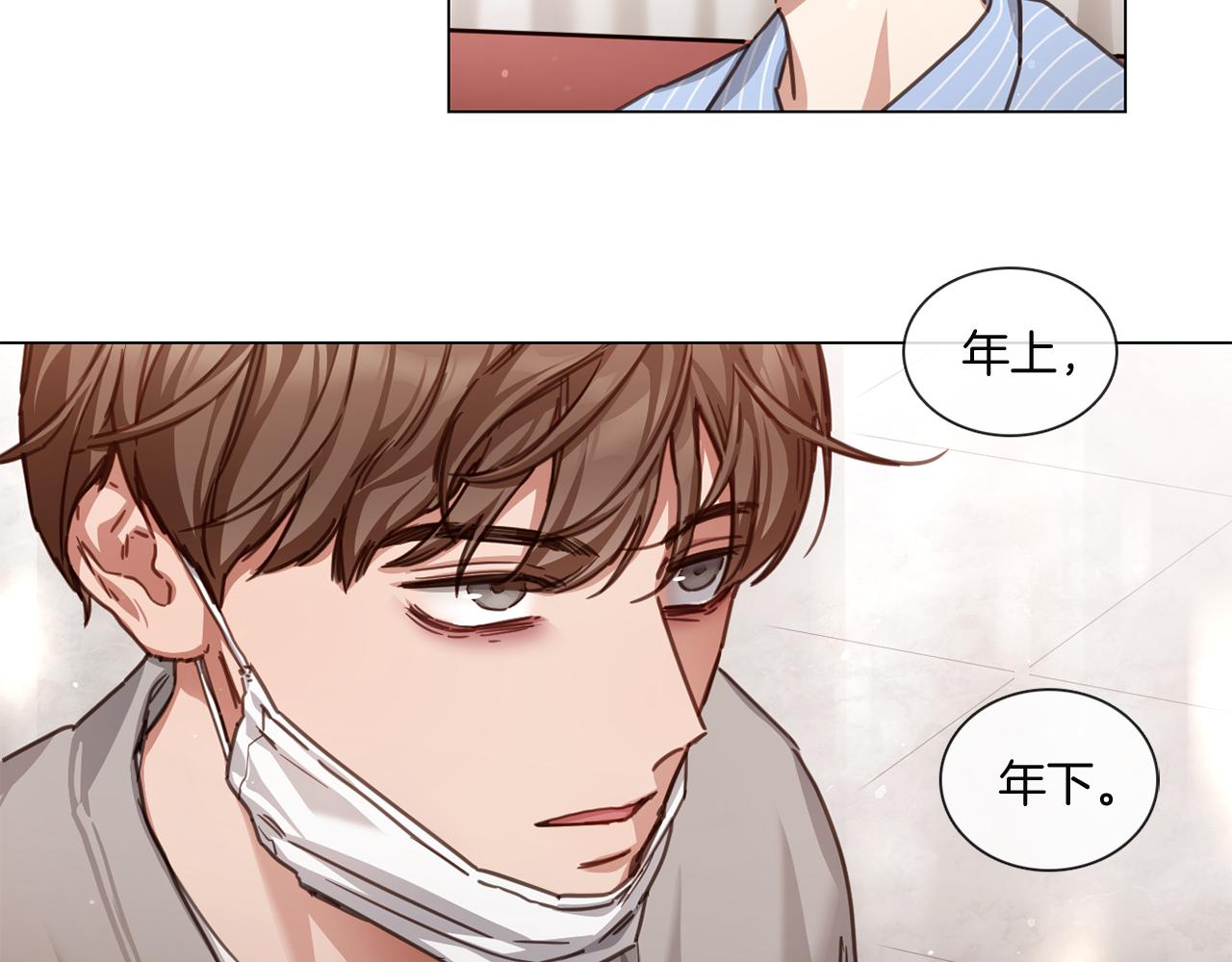 第54话 女友谣言62