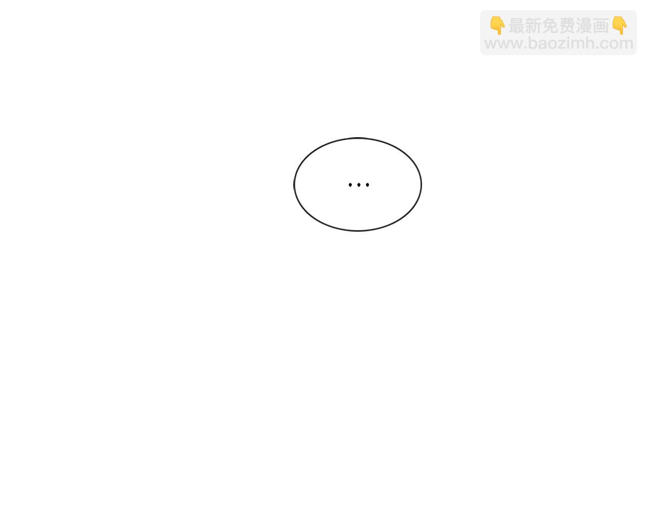第54话 女友谣言67