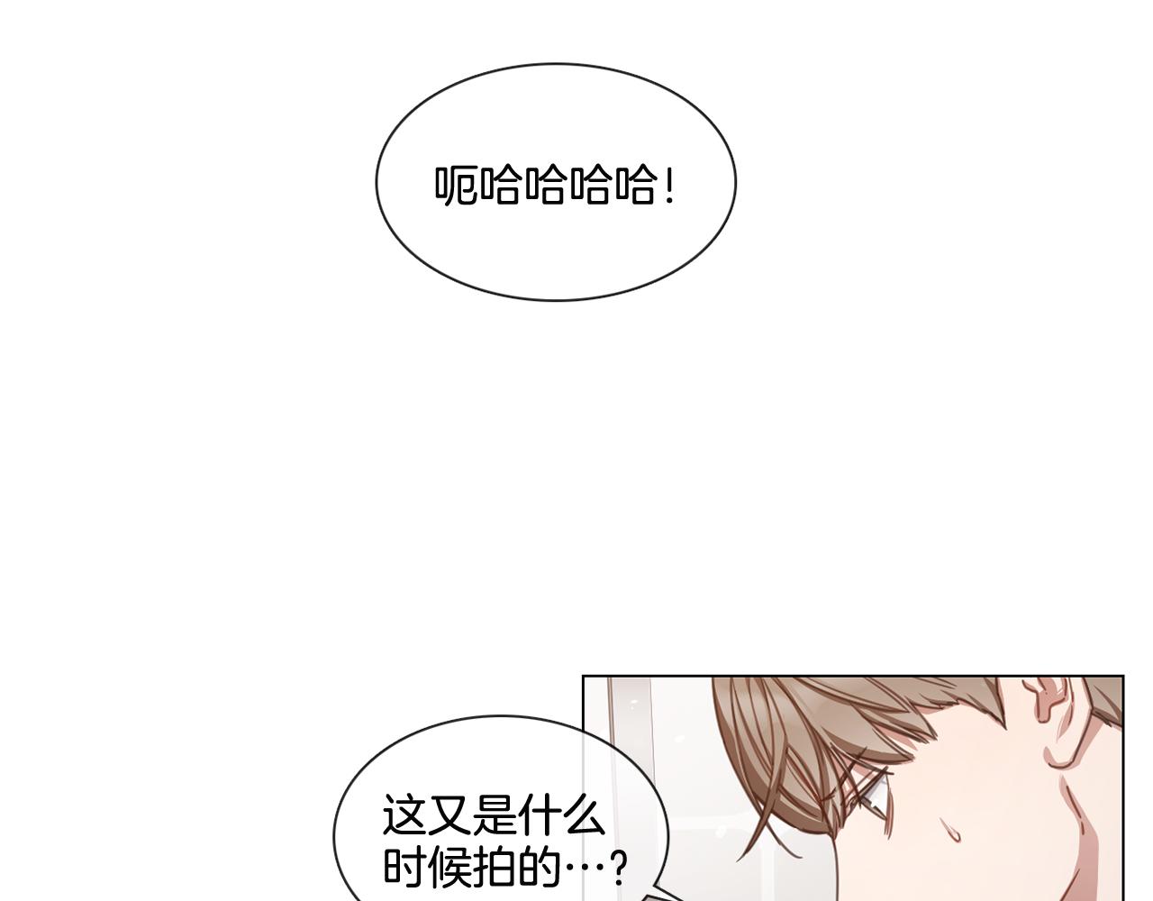 第54话 女友谣言7
