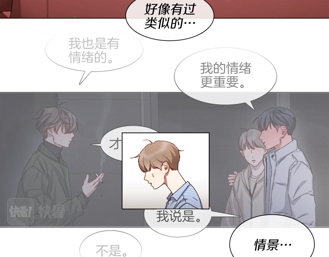 第55话 年上还是年下13