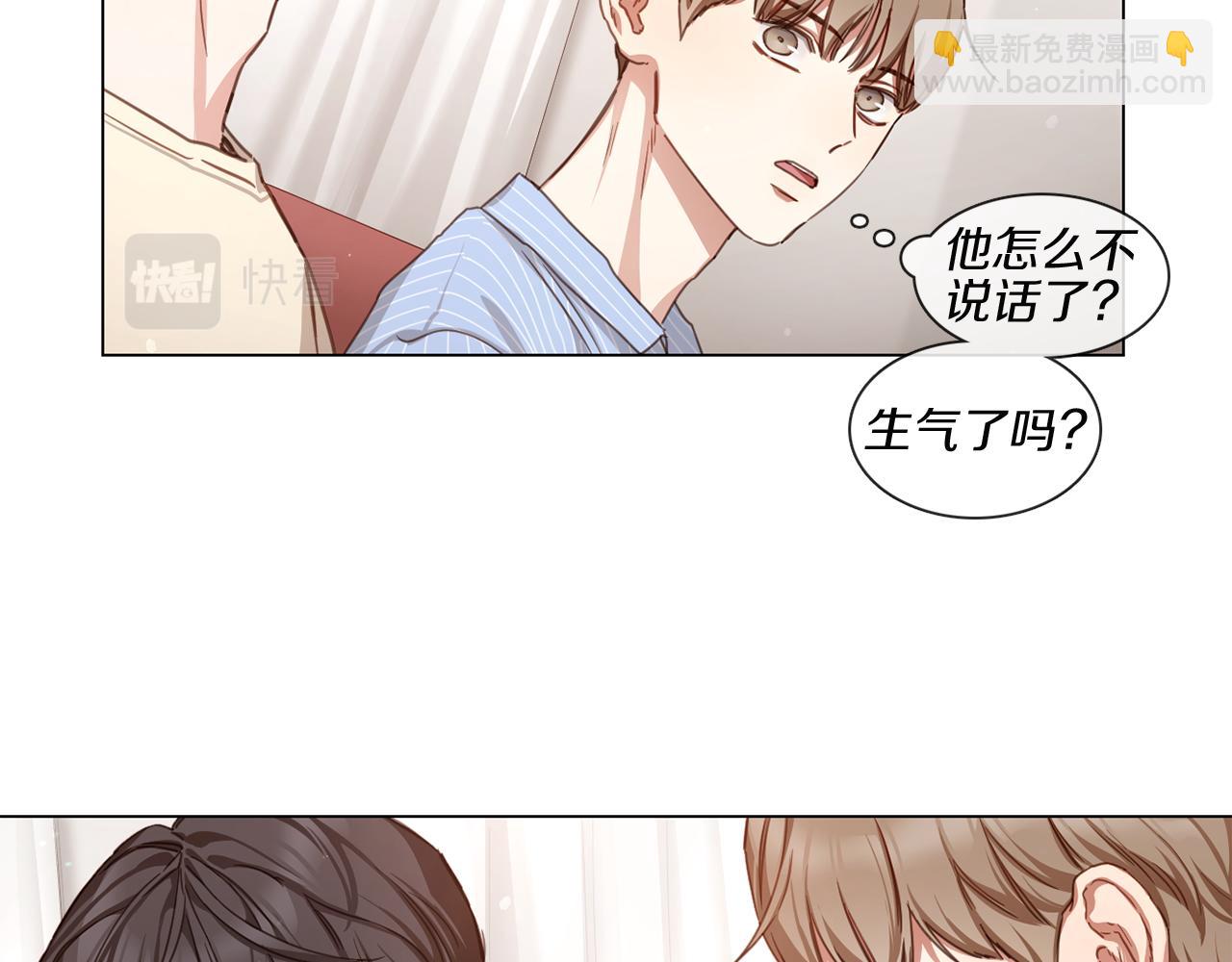 第55话 年上还是年下19