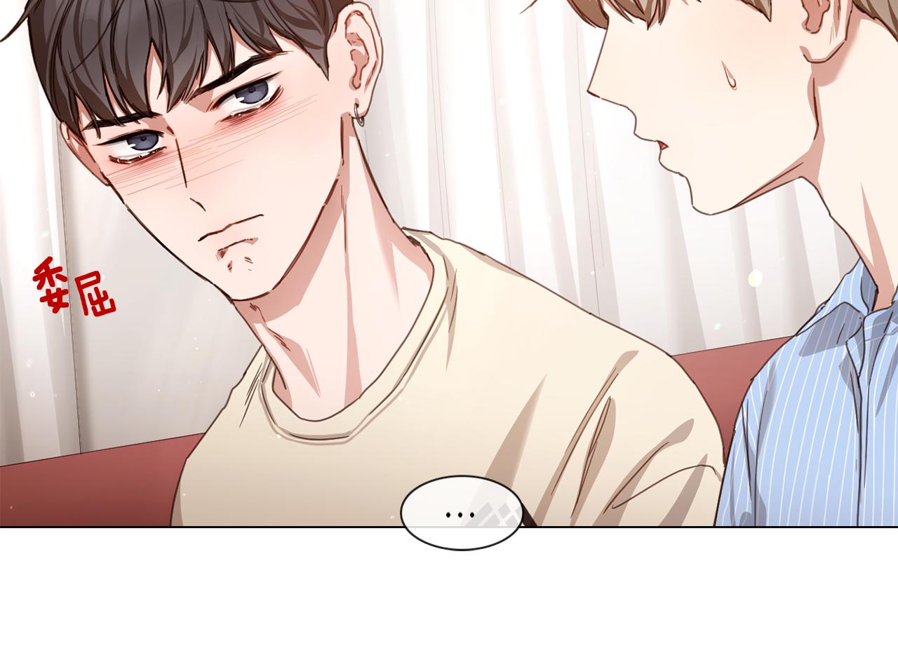第55话 年上还是年下20