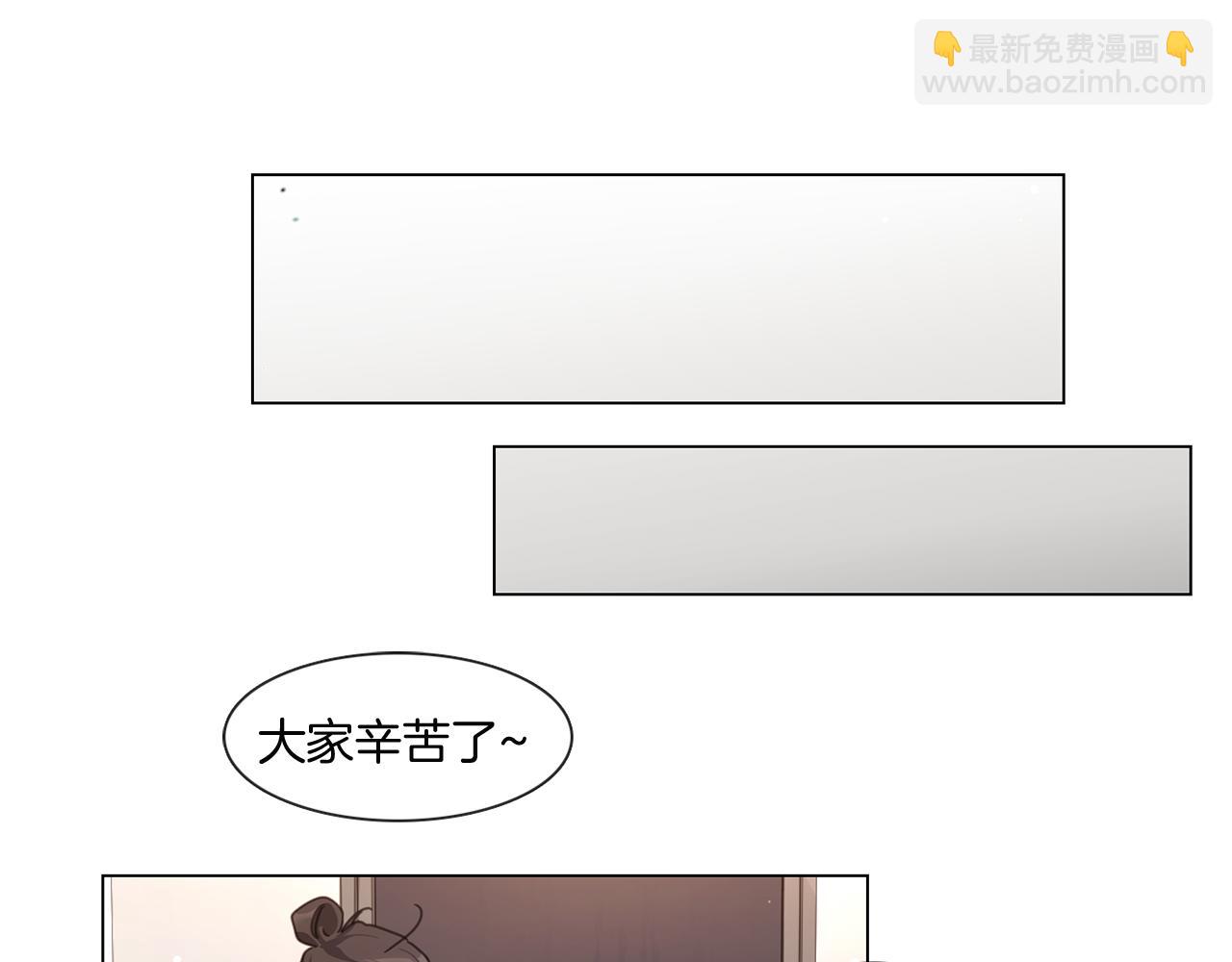 第55话 年上还是年下27