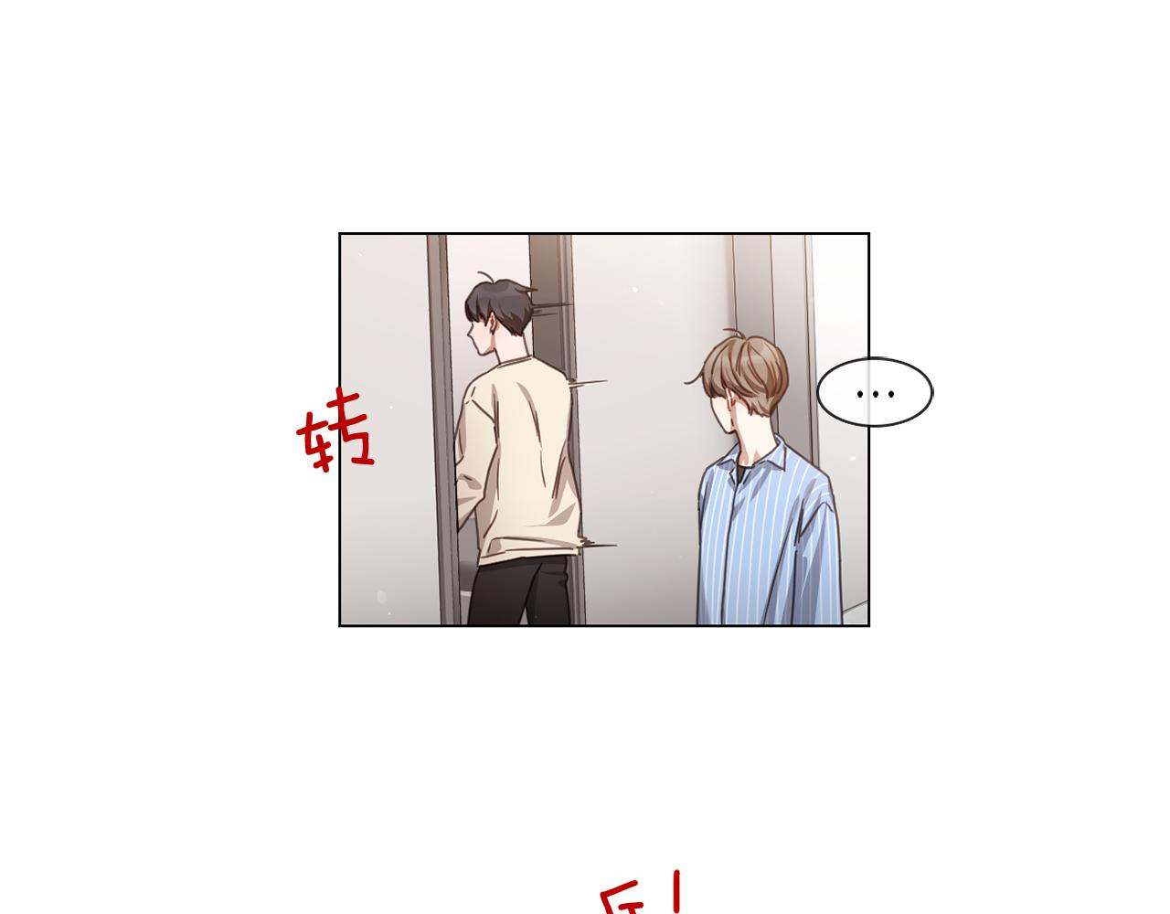 第55话 年上还是年下33