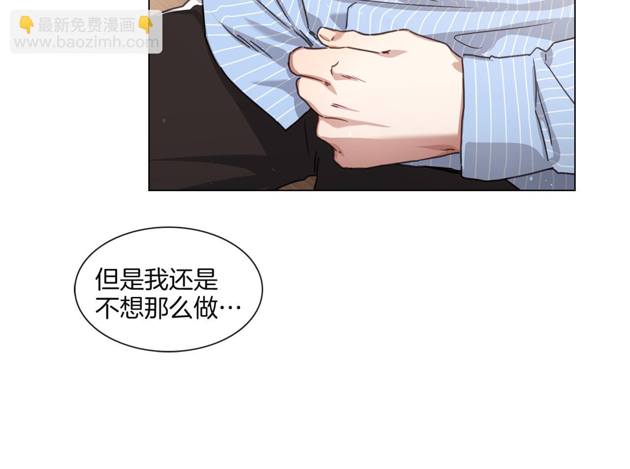 第55话 年上还是年下44