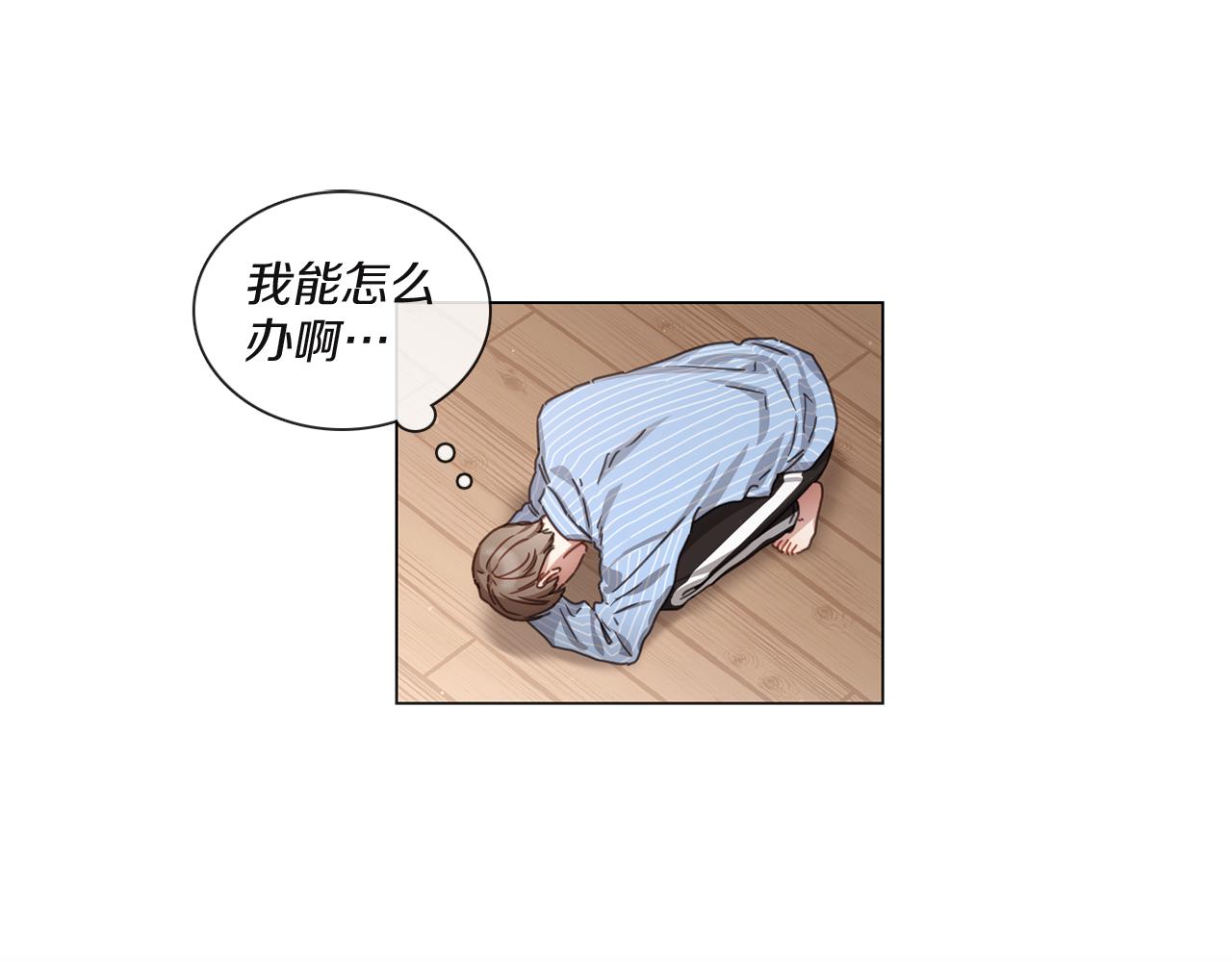 第55话 年上还是年下48