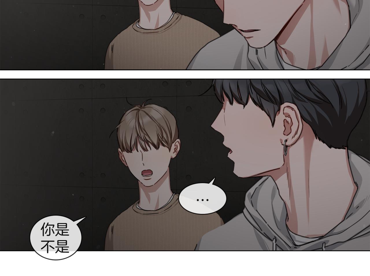 第55话 年上还是年下57