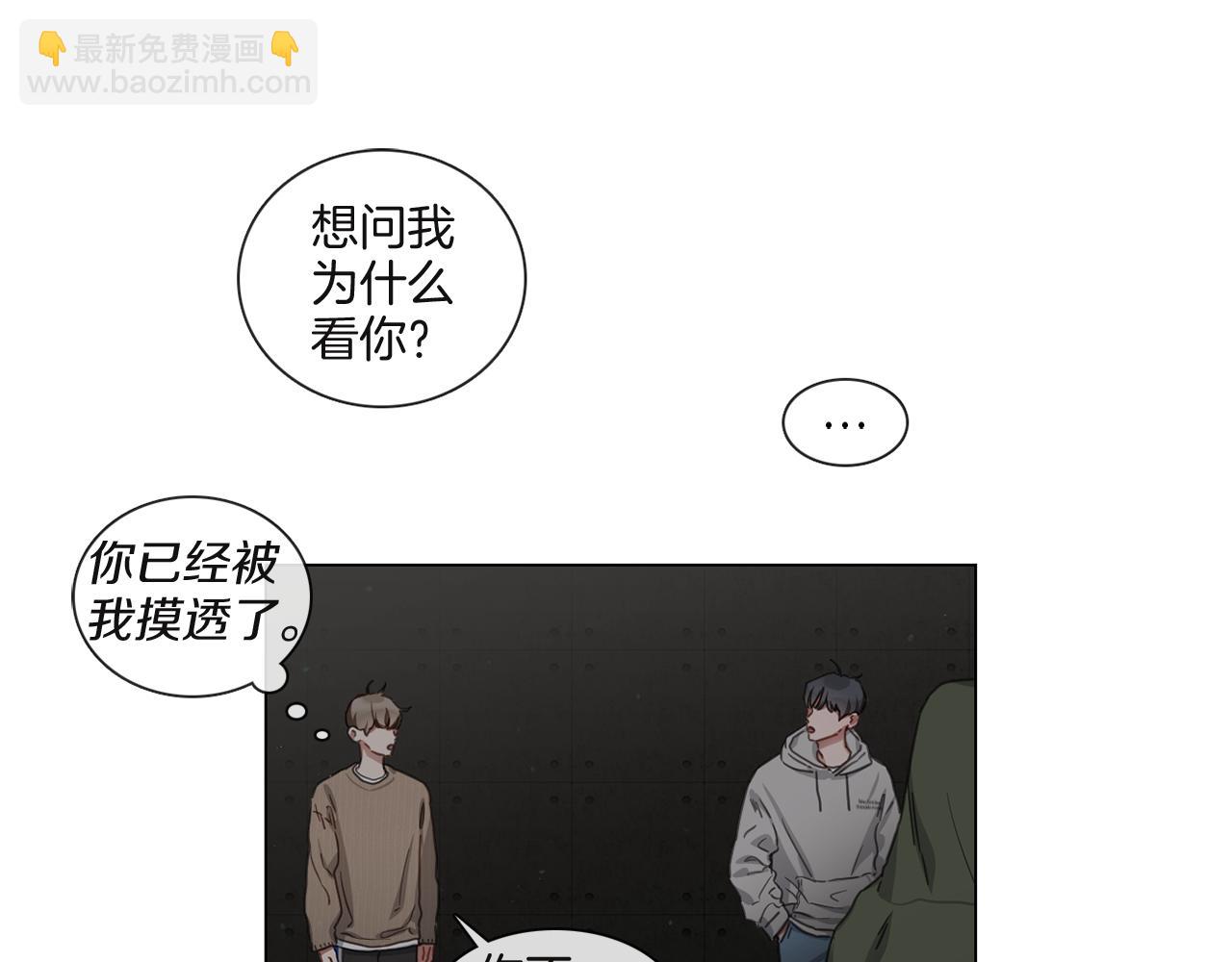 第55话 年上还是年下58