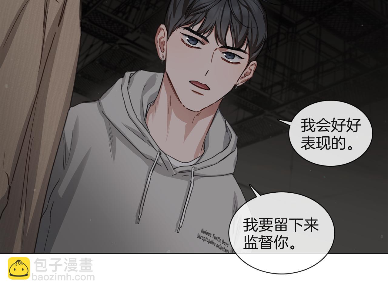 第55话 年上还是年下60