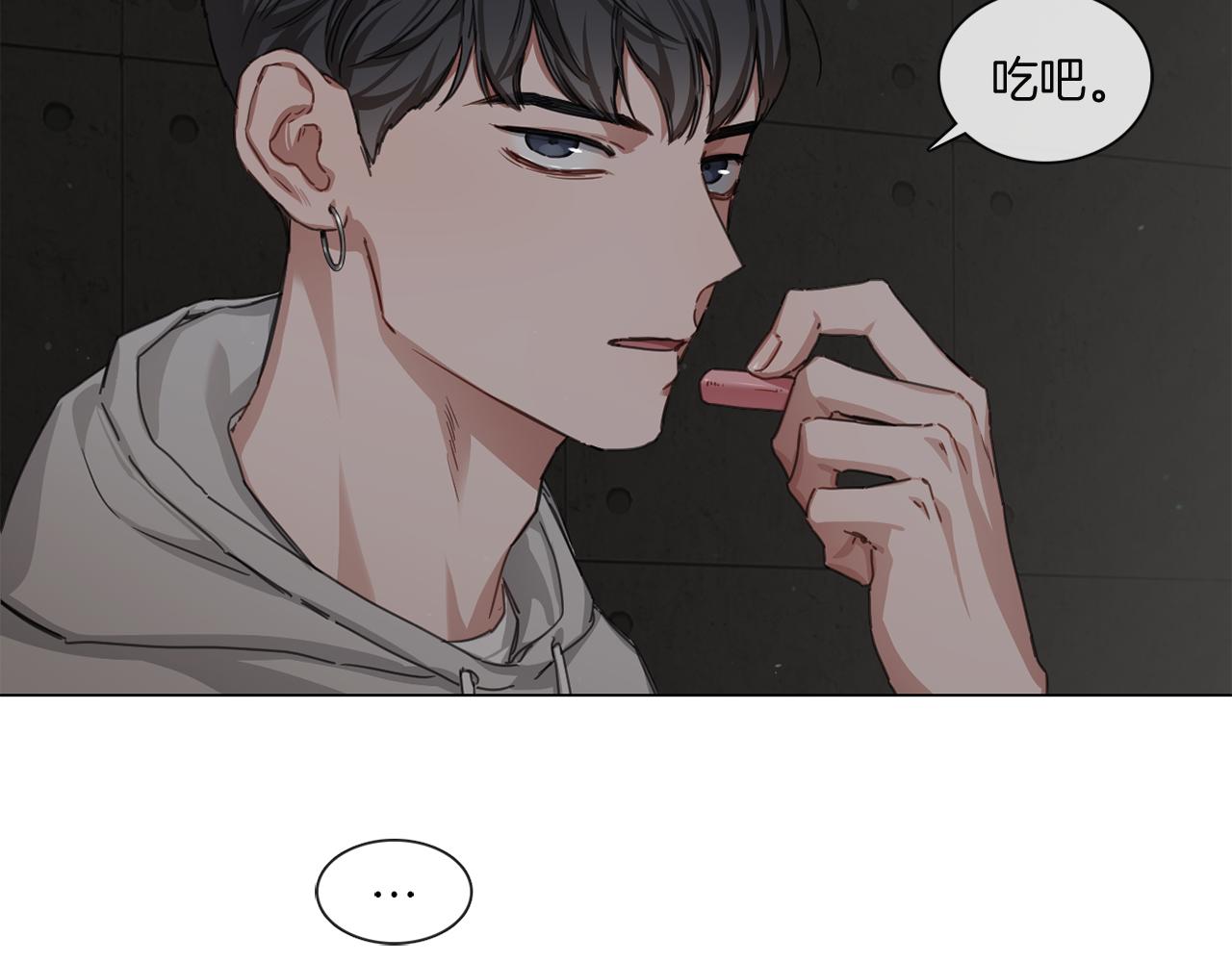第55话 年上还是年下68