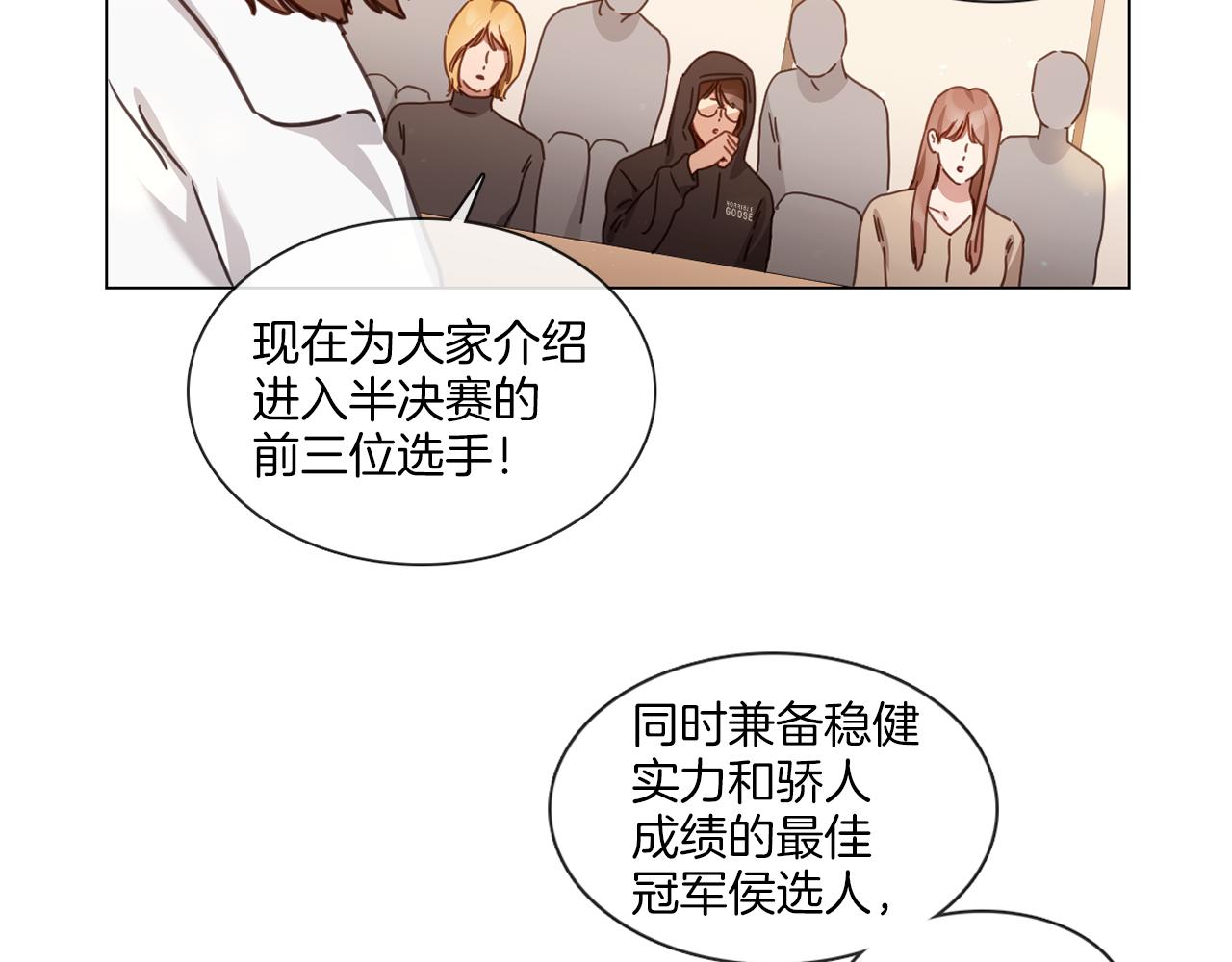 第56话 半决赛到来10