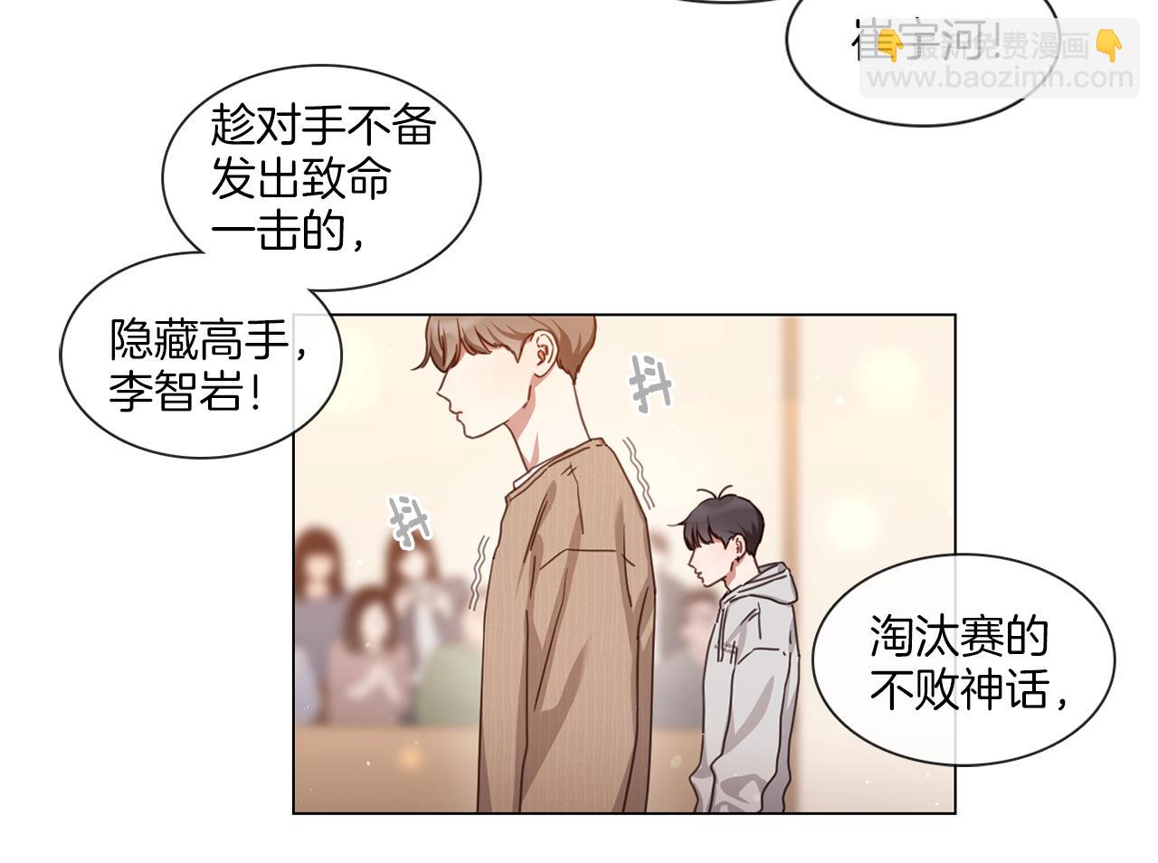 第56话 半决赛到来11