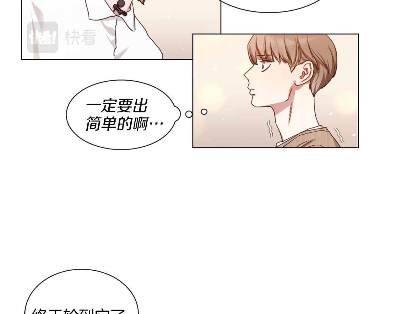 第56话 半决赛到来13
