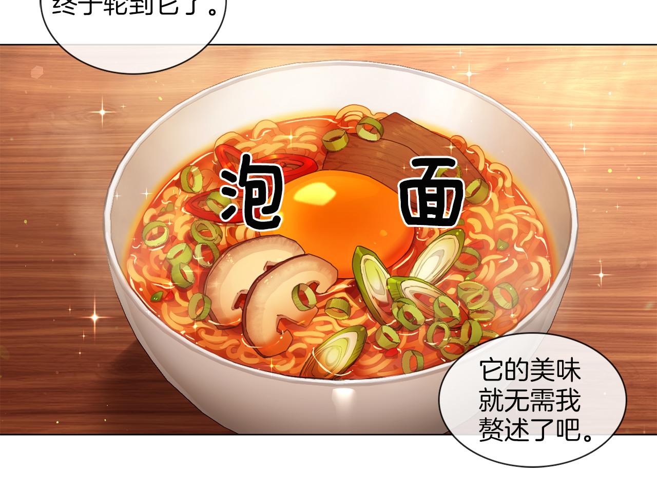 第56话 半决赛到来14