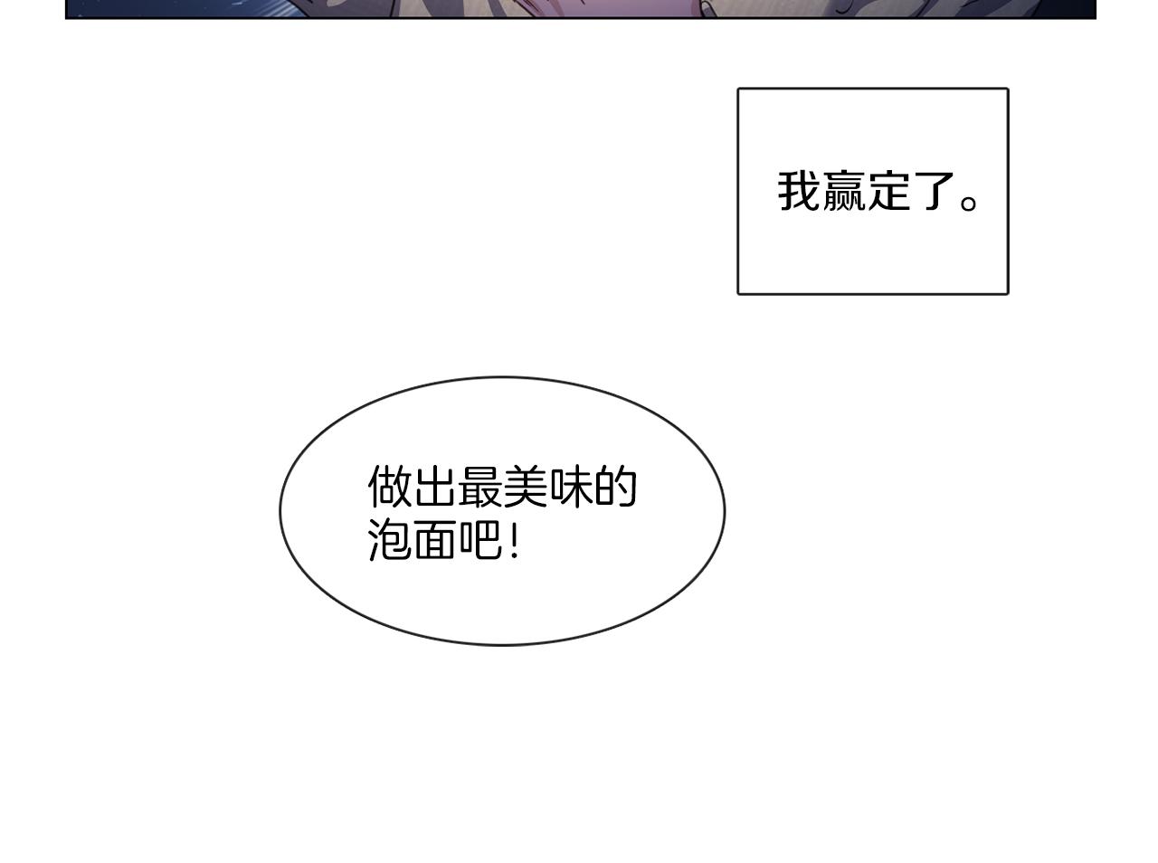 第56话 半决赛到来17