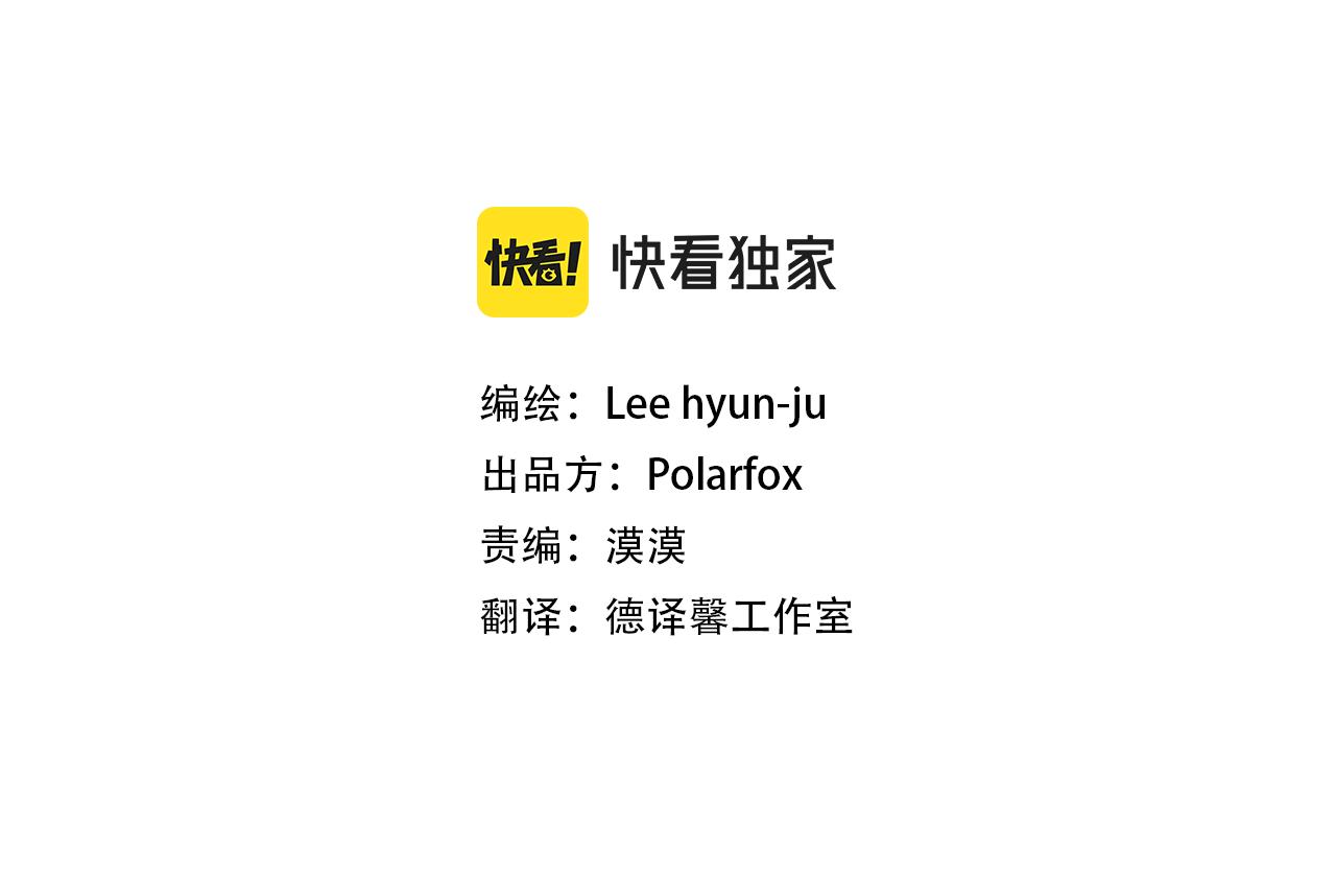 第56话 半决赛到来2