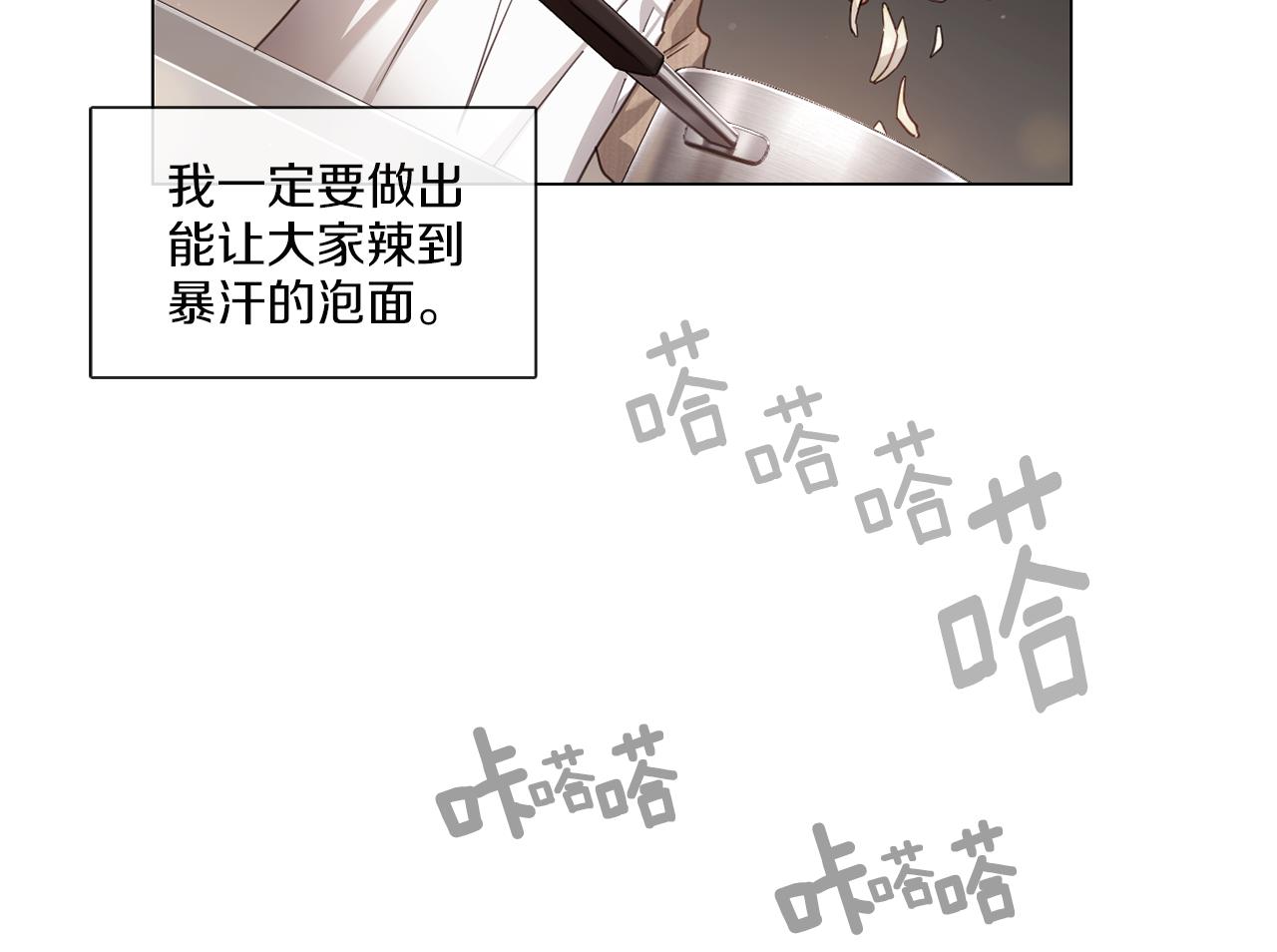 第56话 半决赛到来20