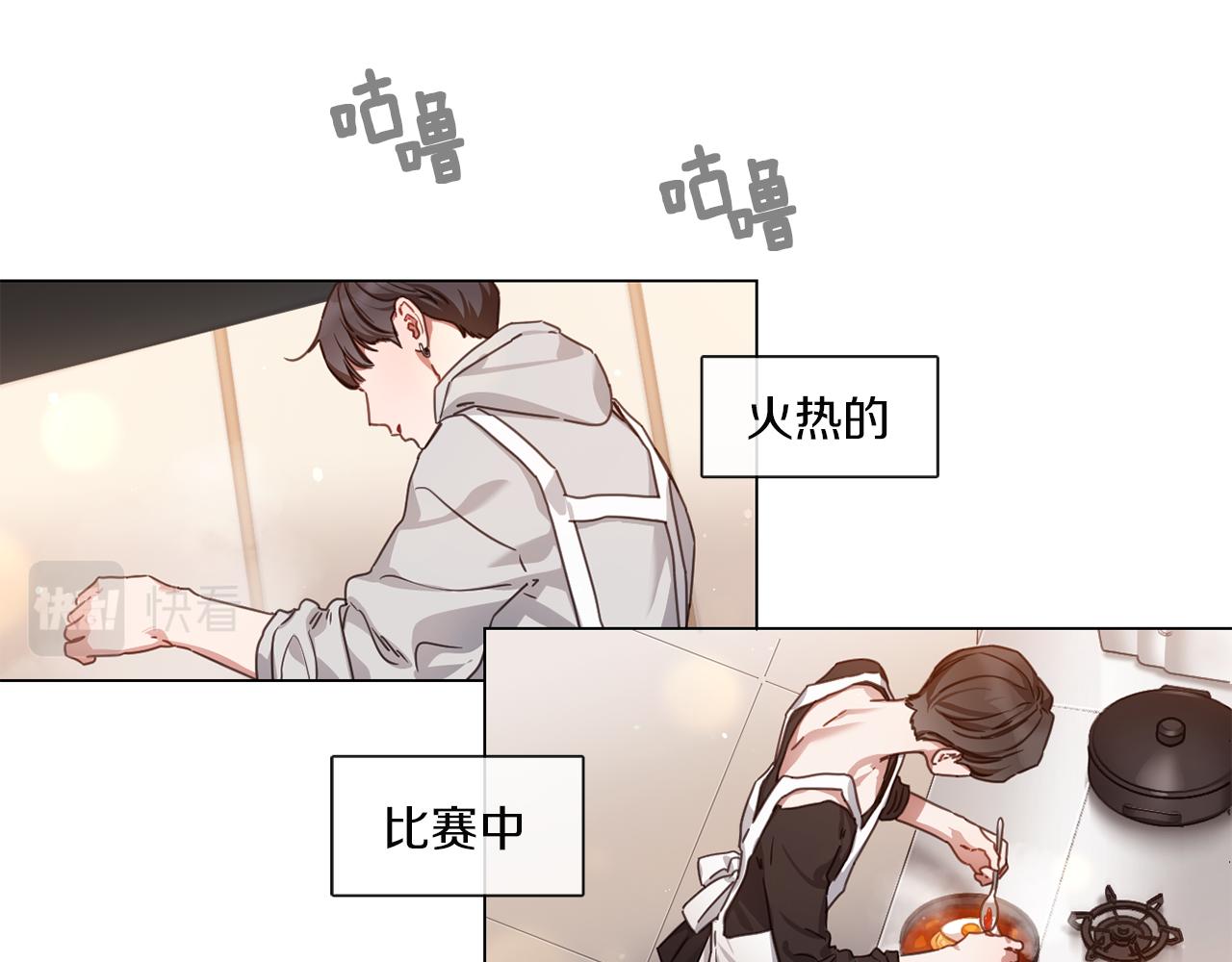 第56话 半决赛到来21