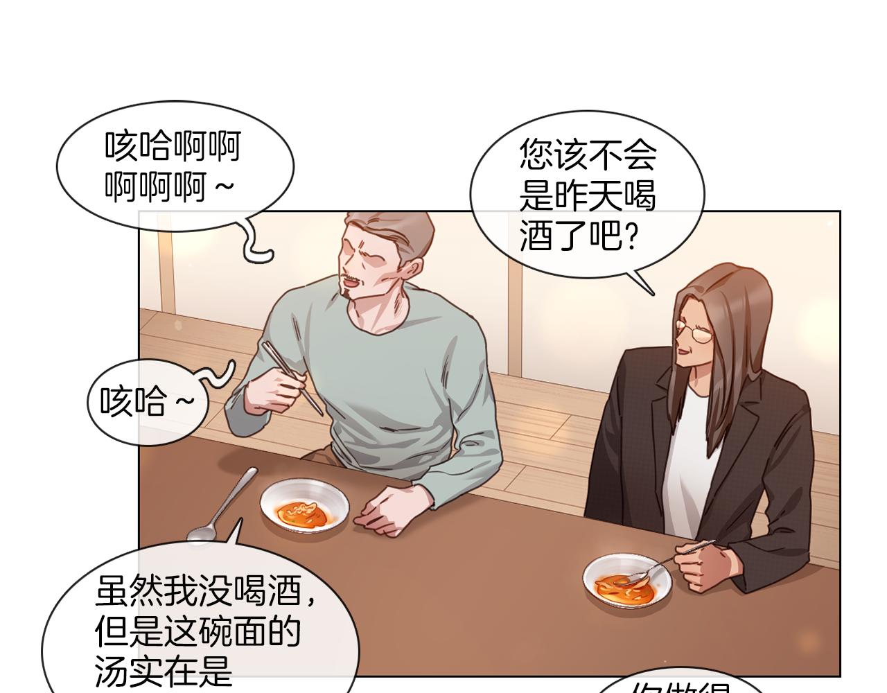 第56话 半决赛到来24